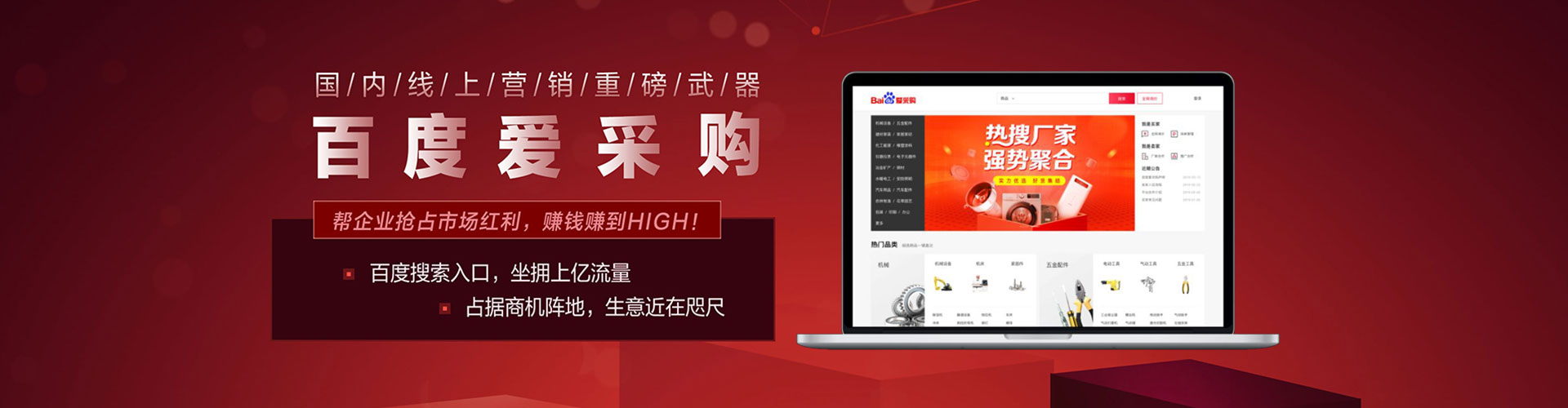 舞阳微信信息流